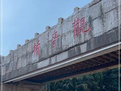 -观音桥步行街
