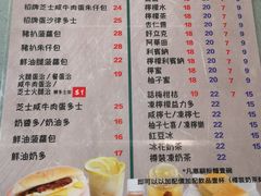 菜单-华嫂冰室(尖沙咀店)