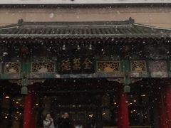 门面-全聚德烤鸭店(和平路店)