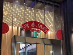 -科兴科学园