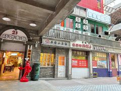 -阿财老铺·老蚌埠龙虾城(华夏总店)
