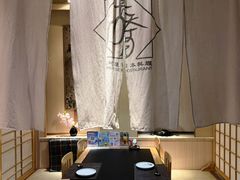 -长崎屋·日本料理·刺身·烧鸟(天河北路店)