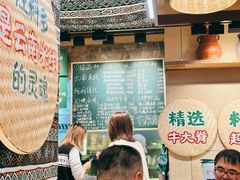 -云阿蛮云南生烫牛肉米线(奉贤路店)