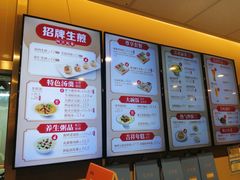 -咬不得高祖生煎·简餐(城站店)