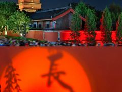 -大唐不夜城