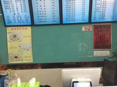 -富贵面馆(镇坪路店)