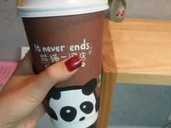 -熊猫一间店(仙林大道店)