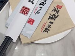 -老张牛肉面(天津万象城店)