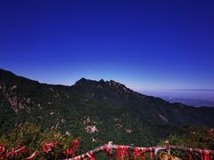 -秦岭终南山世界地质公园翠华山景区