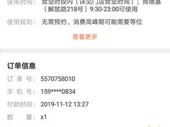 -肯德基(胜利店)