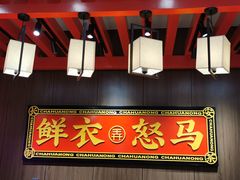 -茶话弄(咖啡·中贸广场店)
