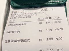 -费大厨辣椒炒肉(黄兴中心广场店)