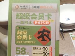 -农耕记·湖南土菜(福田车公庙店)