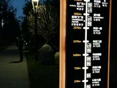 -唐城墙遗址公园