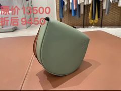 -LOEWE罗意威(万象城店)