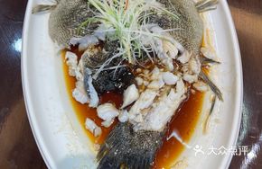 Bamboo Shoot Fish
