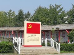 -河北村民俗体验园
