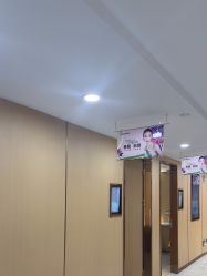 点击看大图 -南京康美美容医院·旗舰店