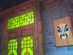 -重庆袁老四火锅(武进万达店)