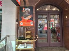 -三玛璐酒楼(汉口路店)