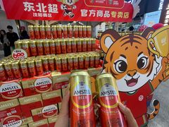 -盛京大奥莱(沈阳奥体店)