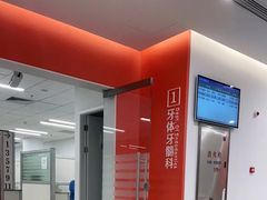 -上海市徐汇区口腔医院