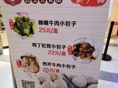 -白玉兰食品(甜云店)