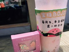-宝珠奶酪(长宁金虹桥店)