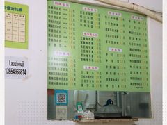 -老周记顺德双皮奶