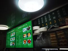 -增盛魁小吃店