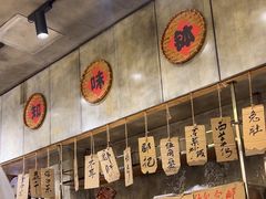 -嘉州鲜知味钵钵鸡(奎星楼店)