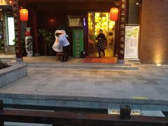 门面-吴山贡鹅(罍街店)