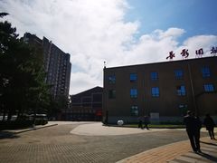 -长影旧址博物馆