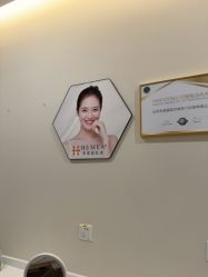 -禾美嘉医疗美容