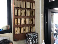-万寿斋(山阴路店)