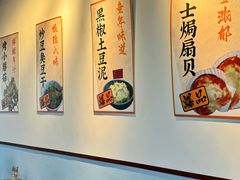 -炒豆合作社(磁器口店)