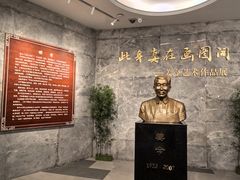 -中国陶瓷谷