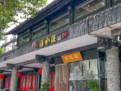 -汉水谣·江景餐厅(江滩店)