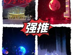 -汉秀剧场