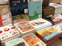 -诚品(信义店)