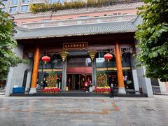 -佛山顺德香云纱园林酒店(清晖园店)