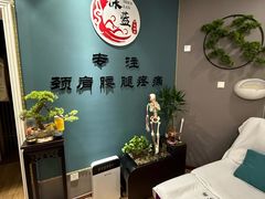 -深蓝盲人推拿·颈肩腰腿疼痛·艾灸调理(清河店)