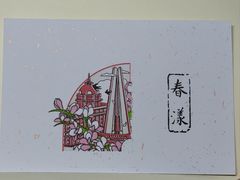 -上海市外滩历史纪念馆