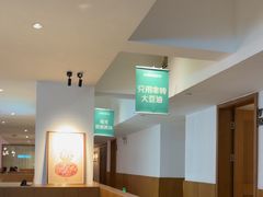 -花城粤菜餐厅(高新区店)