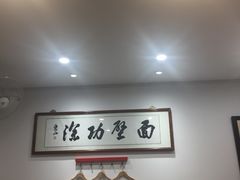 -陈八两面家(华孚写字楼店)