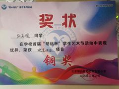 -赵汝飞练字硬笔书法(博泰国际校区)