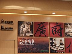 -华记煲仔华·煲仔饭(三元里万科里店)