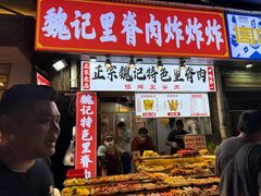 -魏记里脊肉炸炸炸(南门口店)