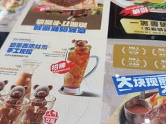 -克茗冰室(光明N次方公园店)