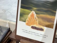 -嘉华鲜花饼(四方街旗舰店)